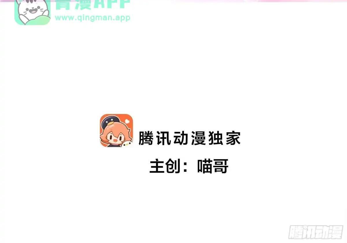 241 上报天庭 第3页