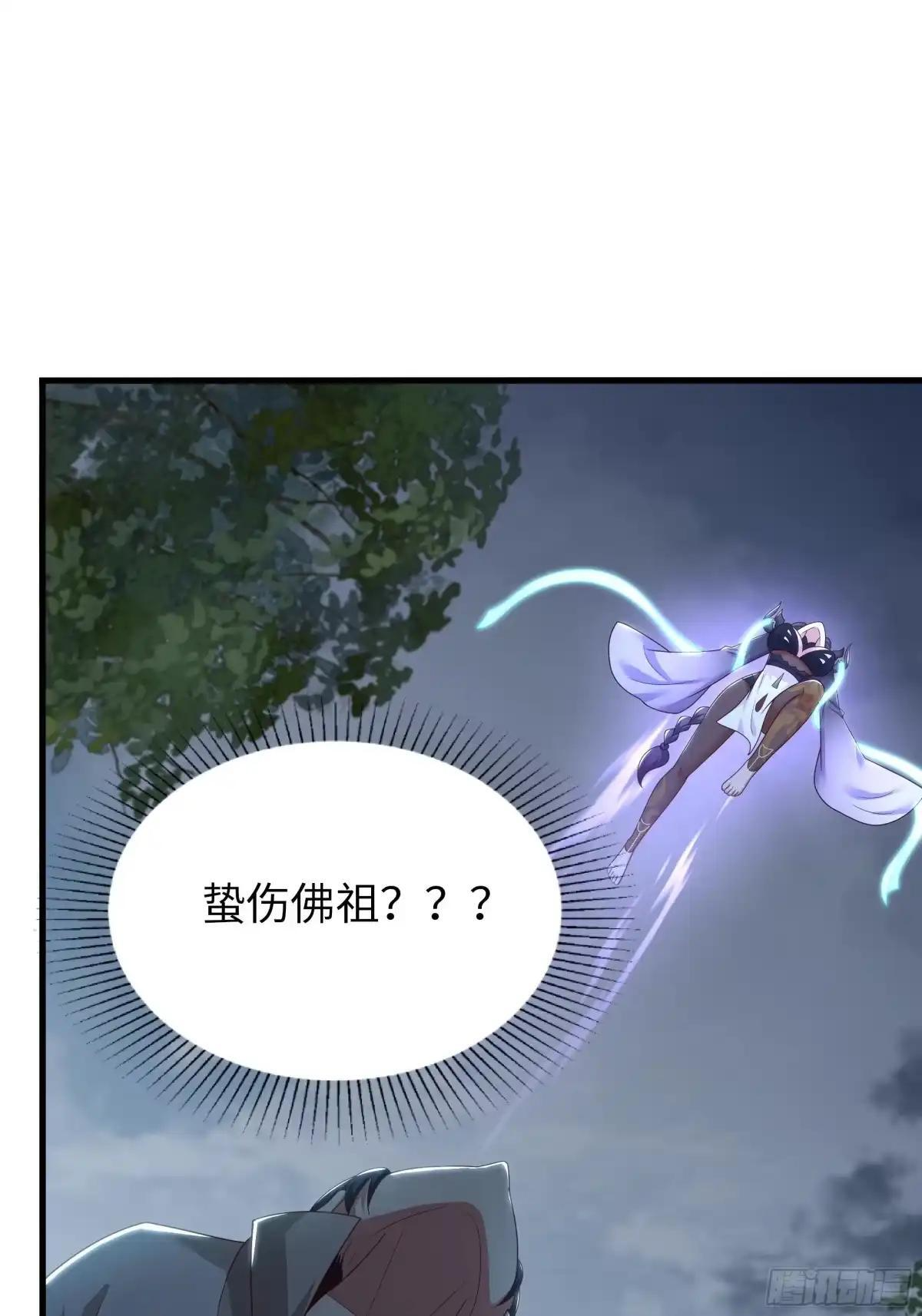 241 上报天庭 第4页