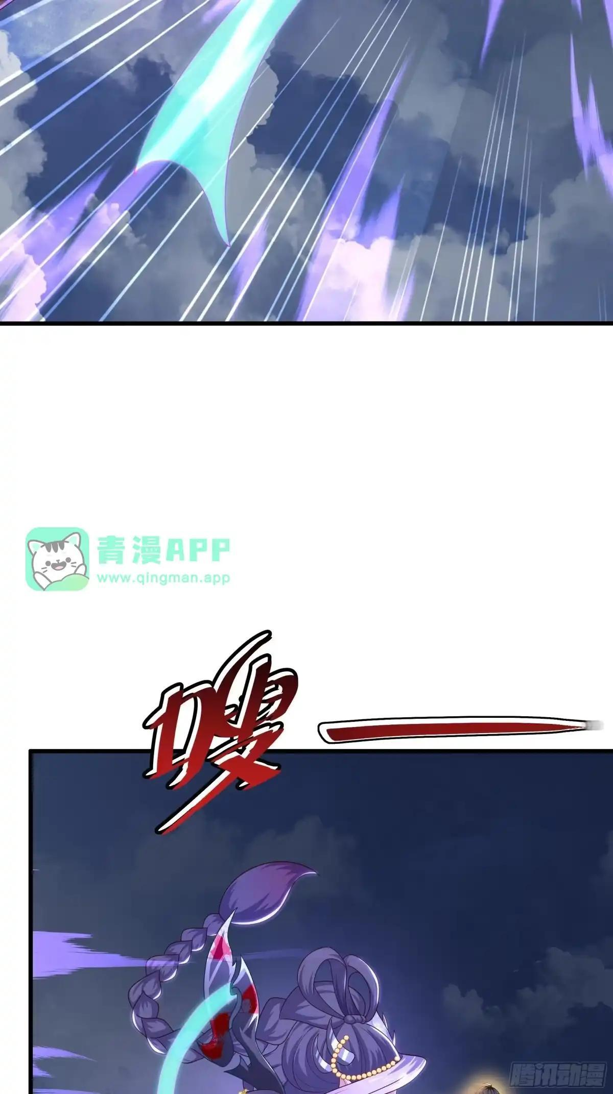 241 上报天庭 第18页