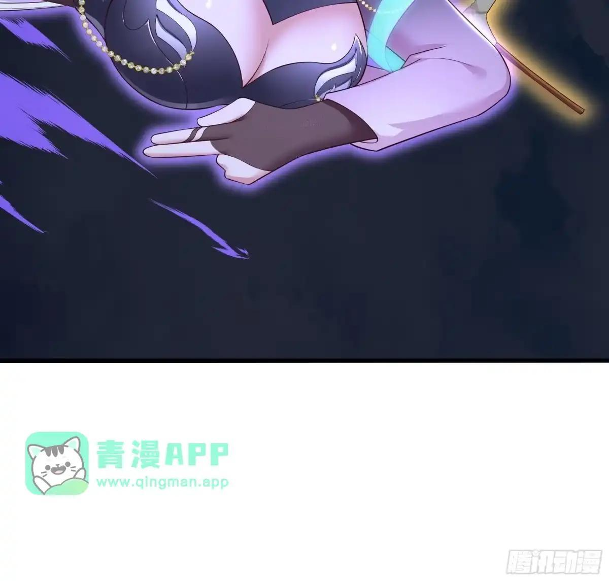 241 上报天庭 第23页
