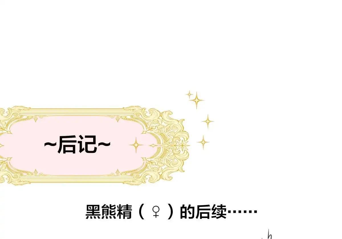 241 上报天庭 第51页