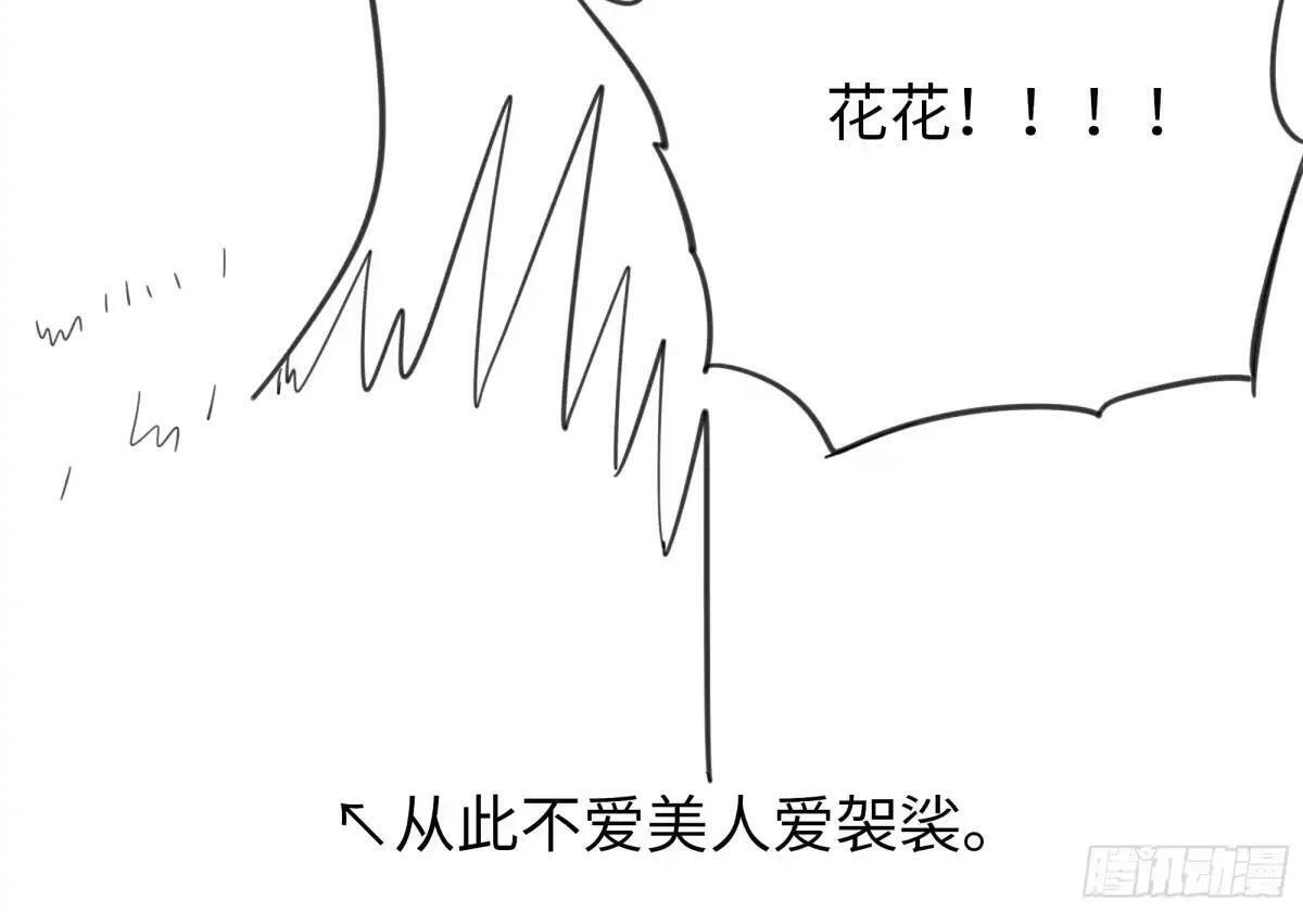 241 上报天庭 第53页