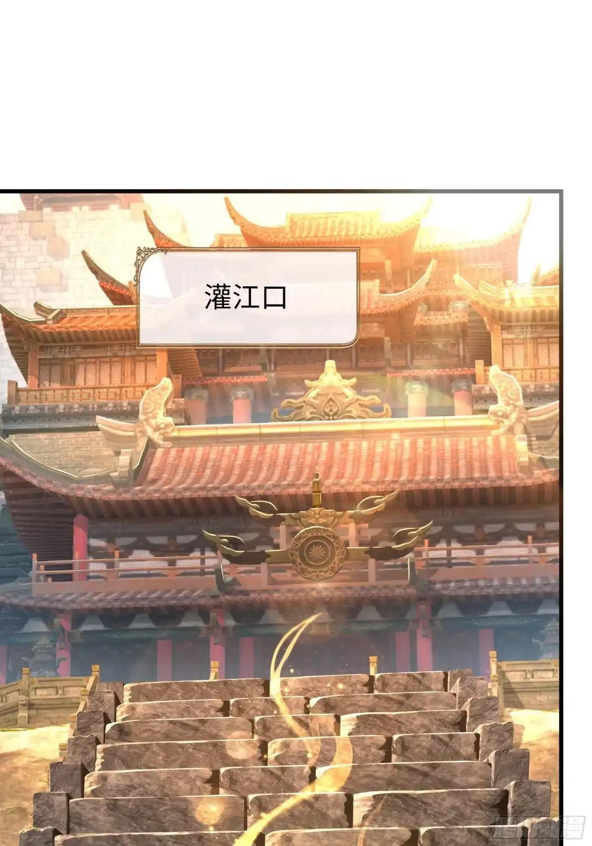 242 藏匿云栈洞 第4页