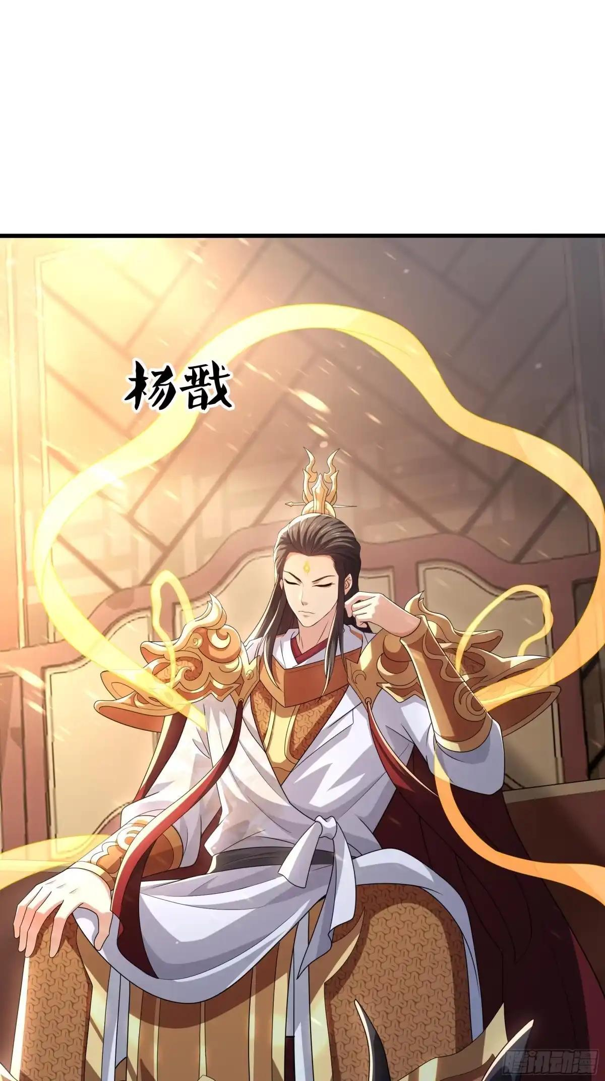 242 藏匿云栈洞 第6页
