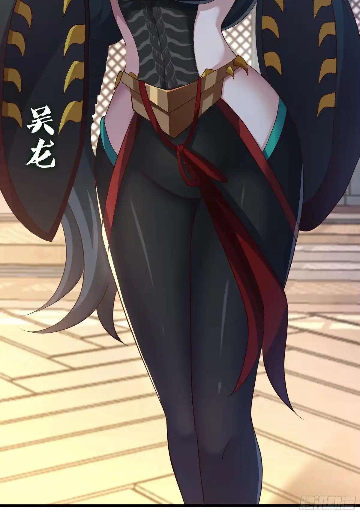 242 藏匿云栈洞 第12页