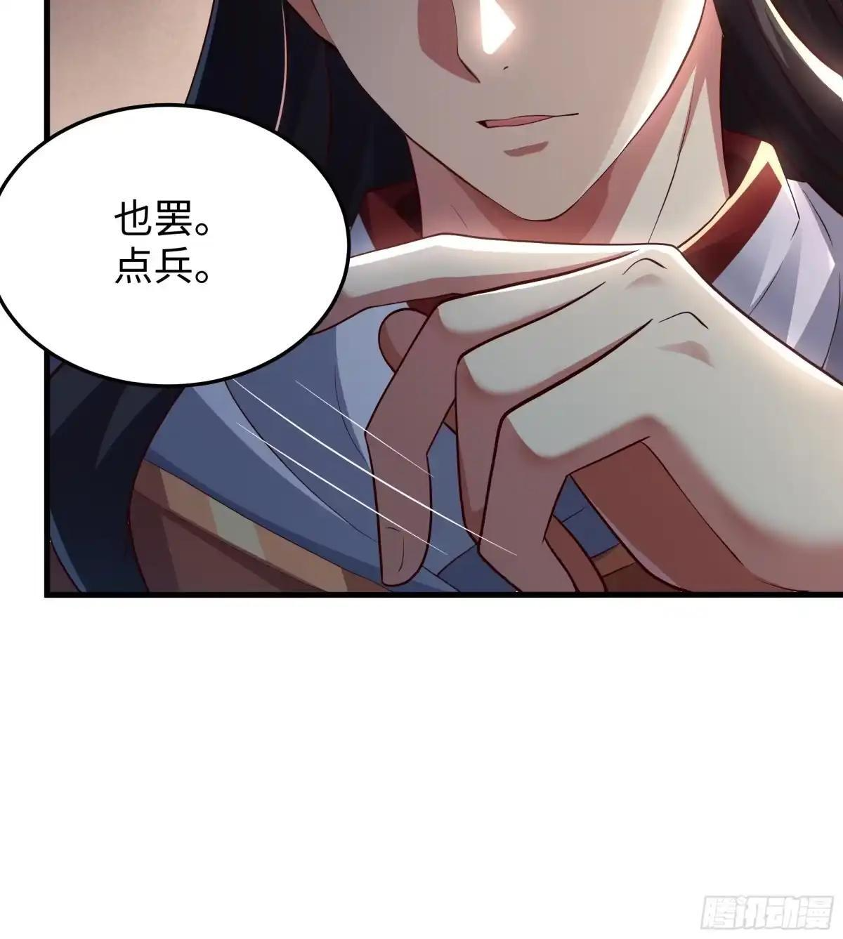242 藏匿云栈洞 第14页