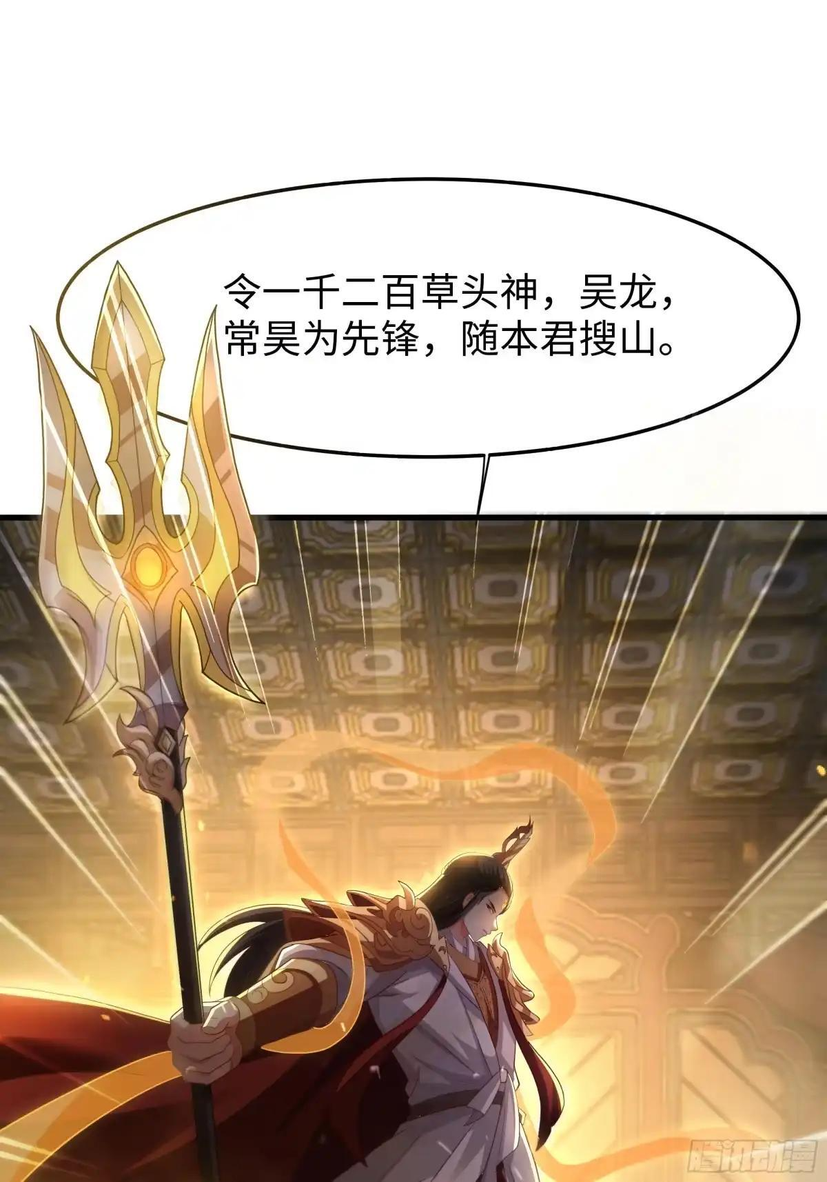242 藏匿云栈洞 第15页