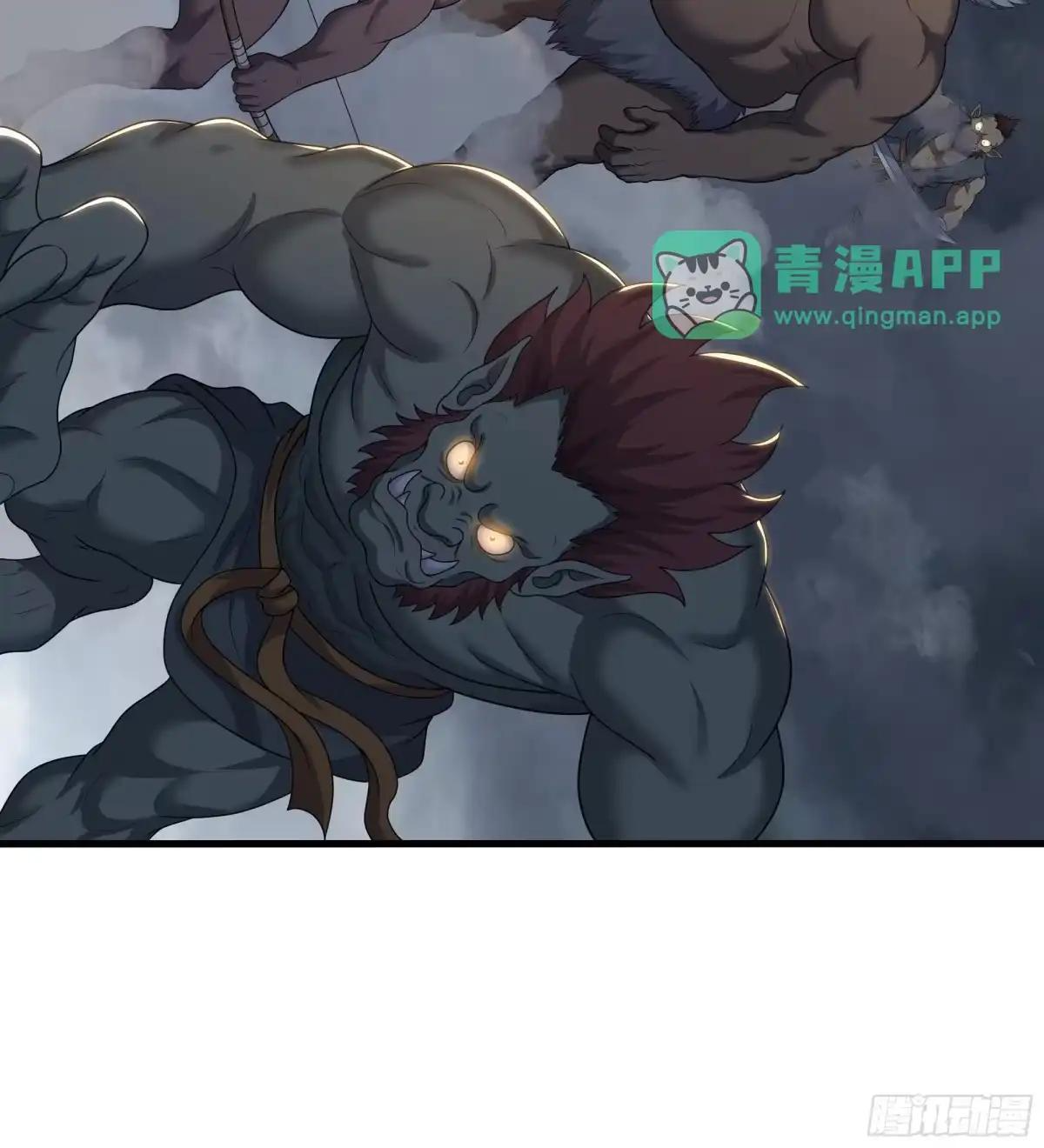 242 藏匿云栈洞 第23页