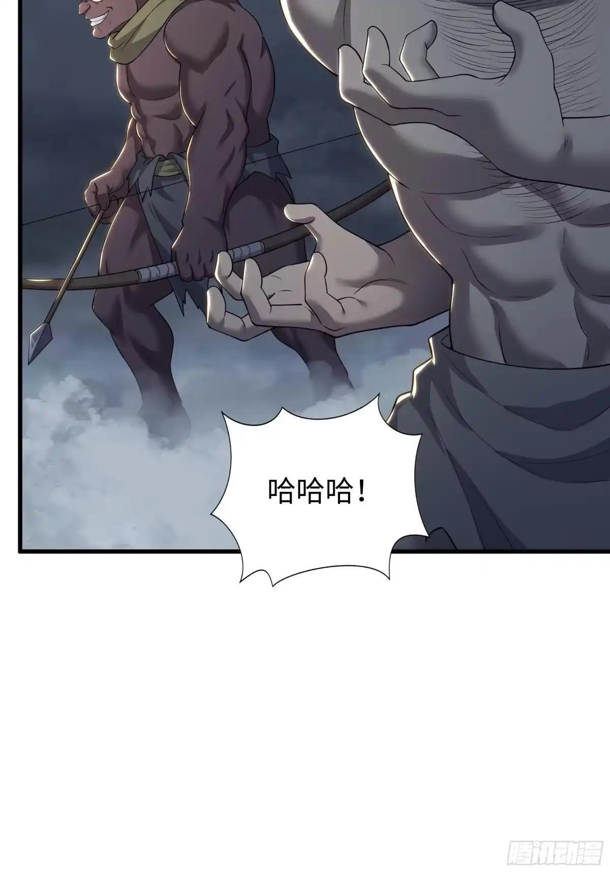 242 藏匿云栈洞 第27页