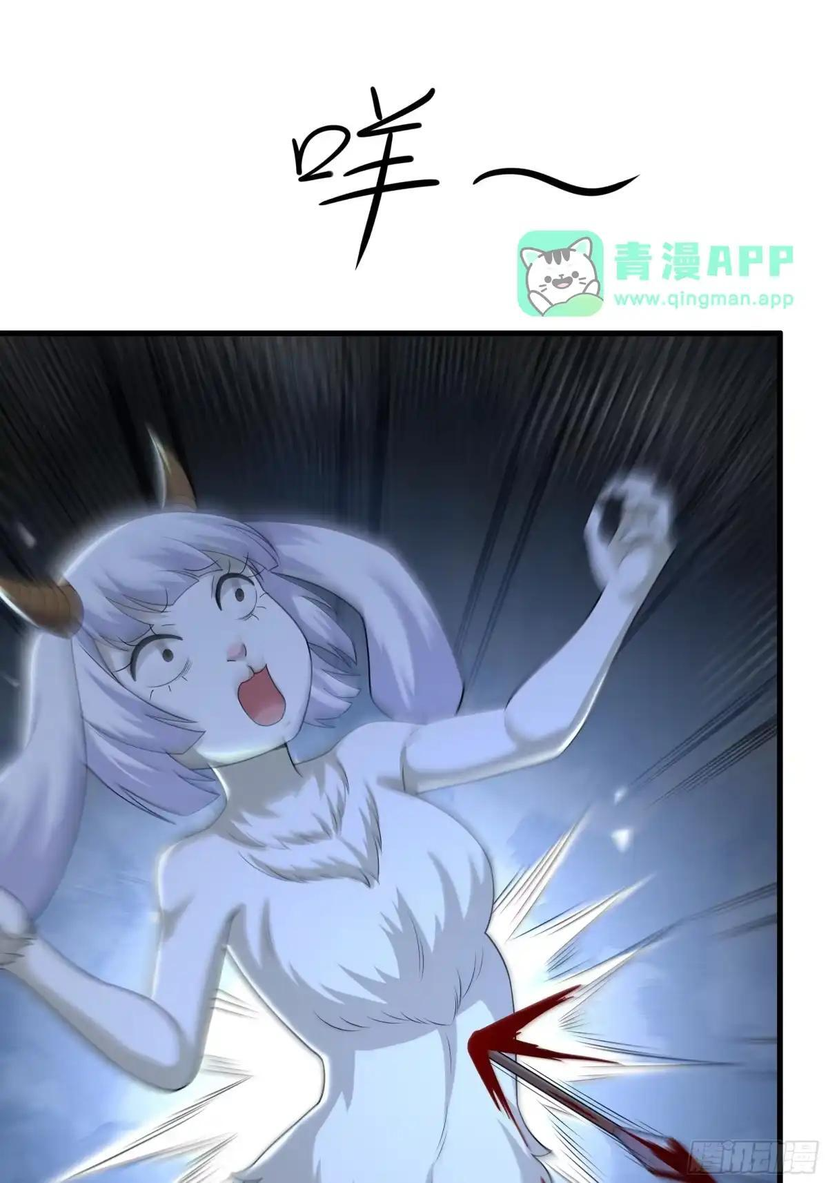 242 藏匿云栈洞 第28页