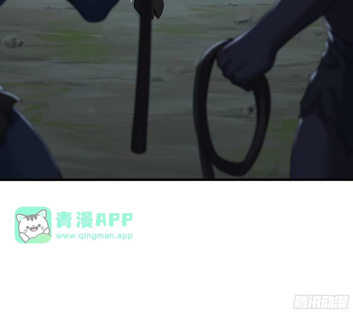 242 藏匿云栈洞 第33页