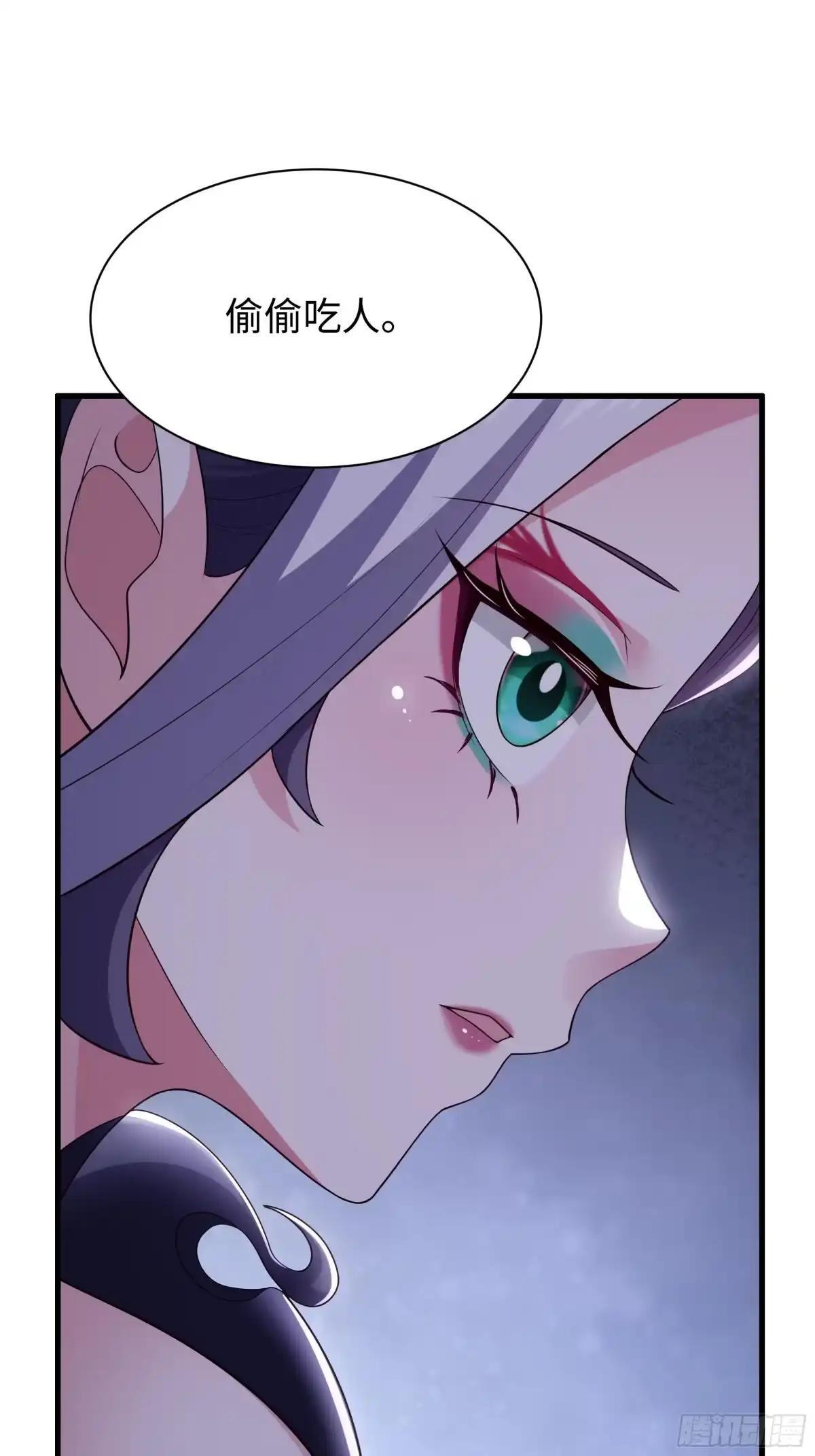 242 藏匿云栈洞 第40页