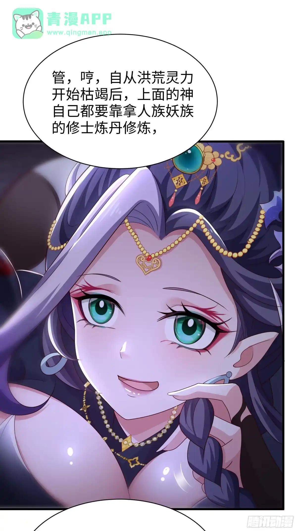 242 藏匿云栈洞 第43页