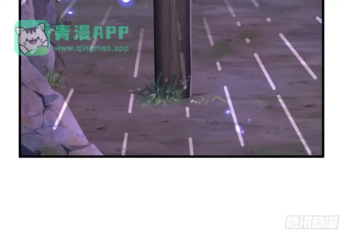 242 藏匿云栈洞 第58页