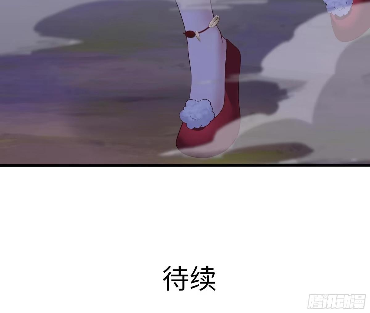 242 藏匿云栈洞 第62页