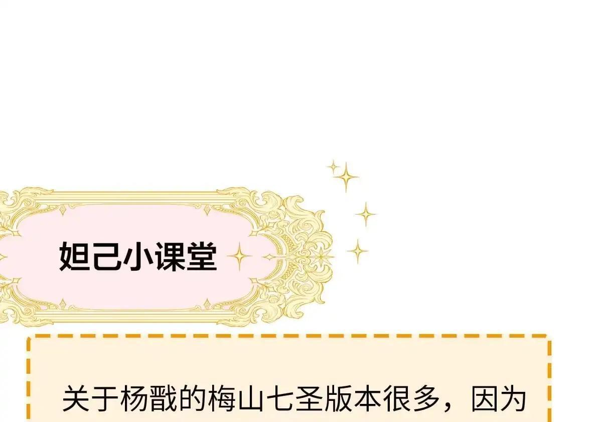 242 藏匿云栈洞 第63页