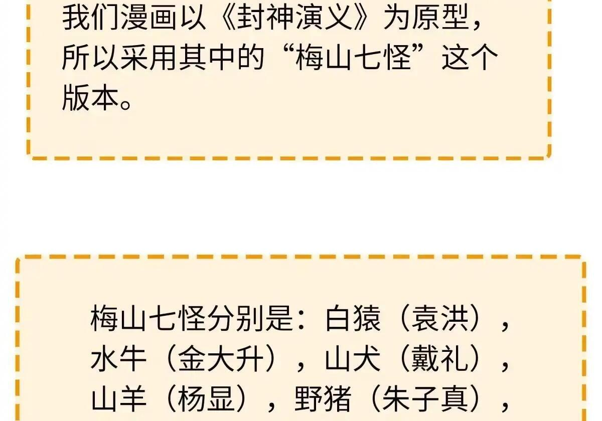 242 藏匿云栈洞 第64页