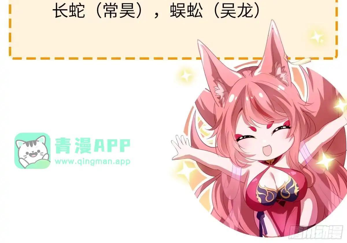 242 藏匿云栈洞 第65页