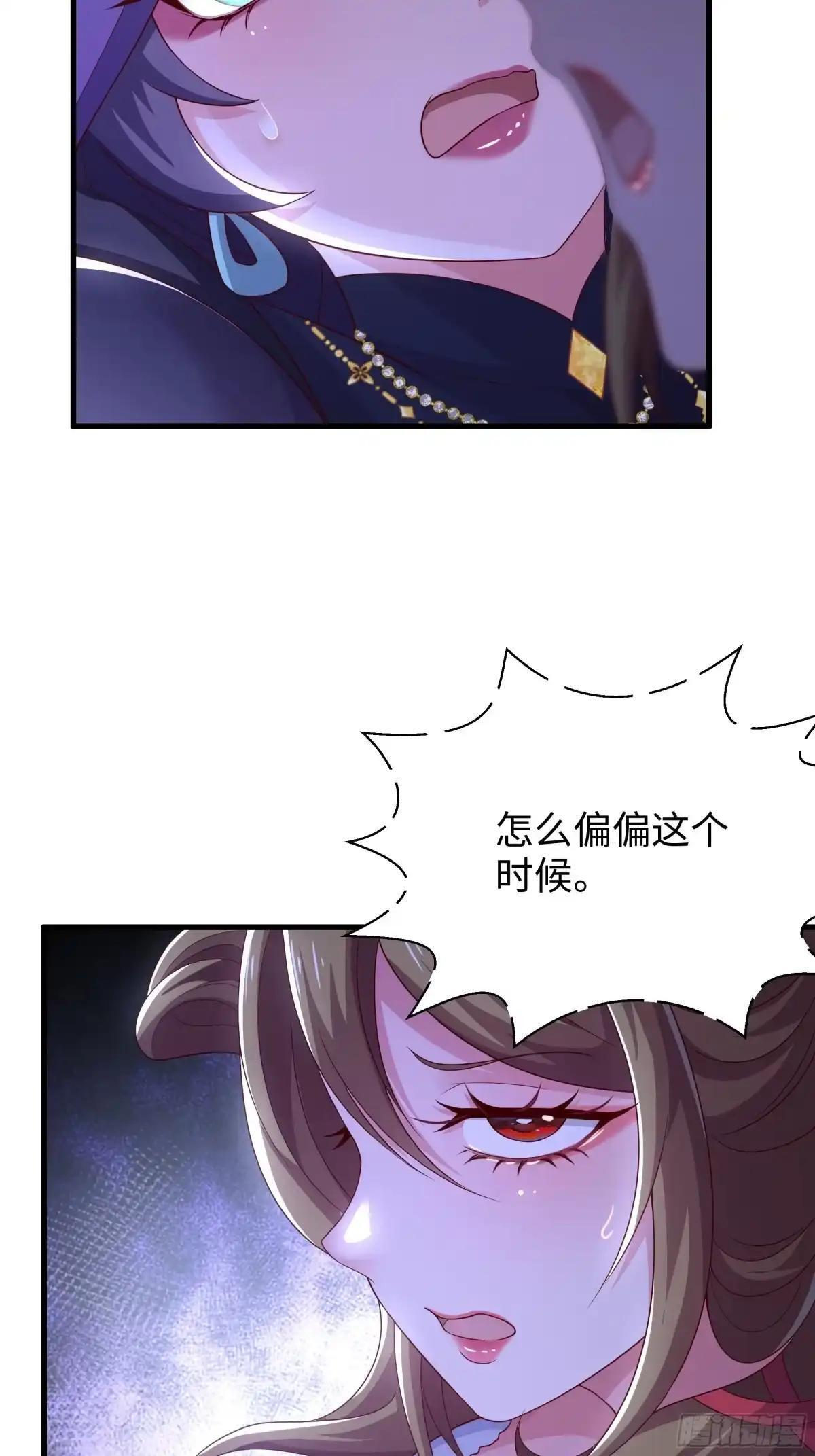 244 躲我衣服里 第6页