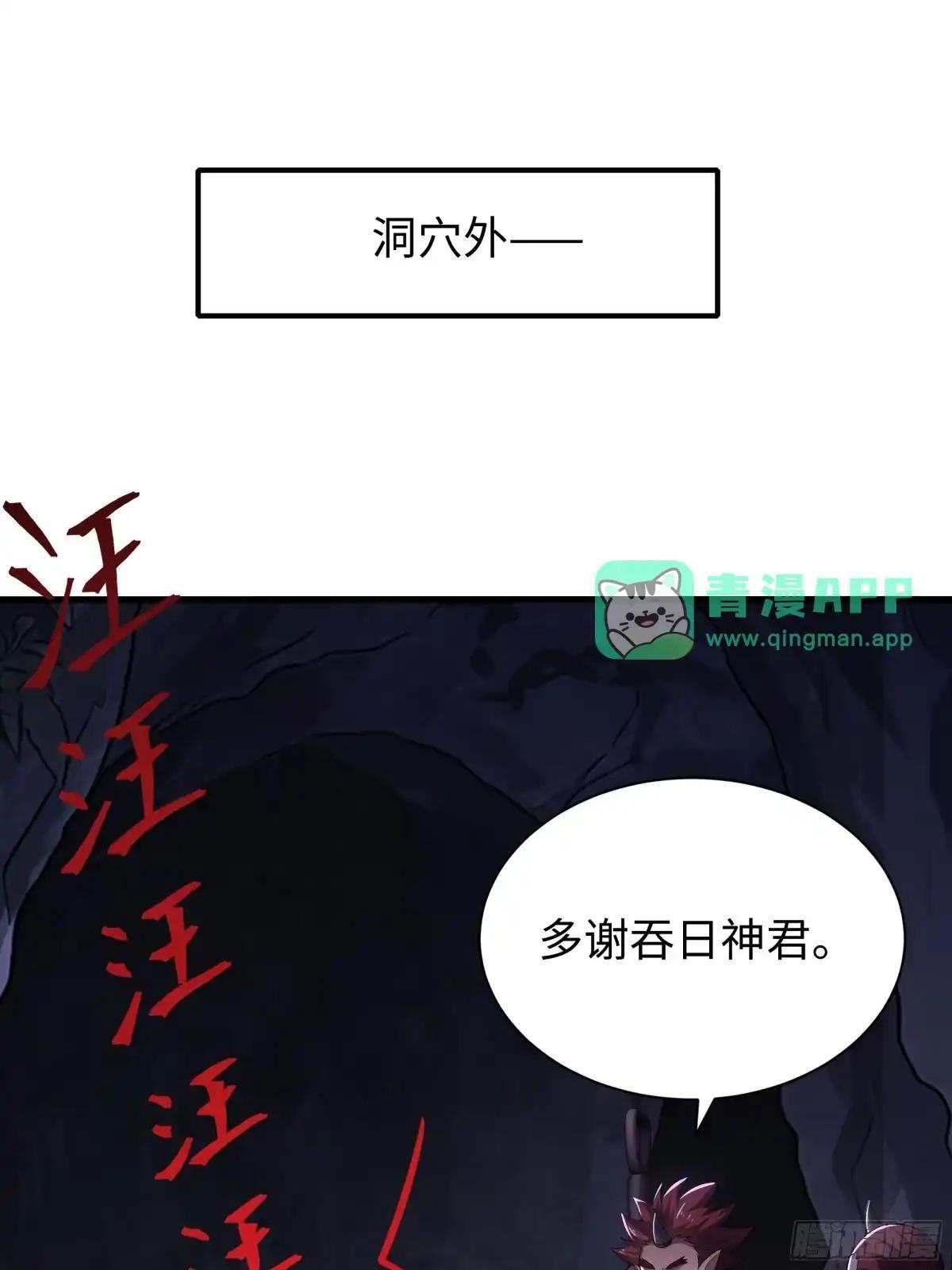 244 躲我衣服里 第8页