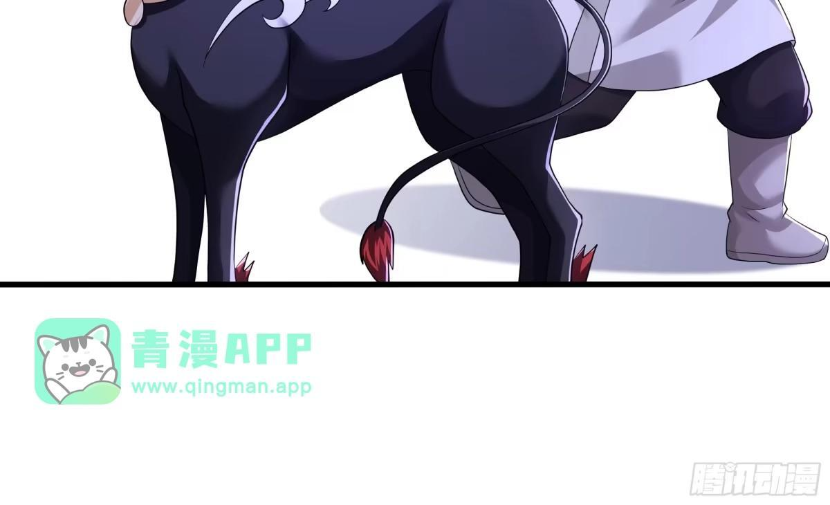 244 躲我衣服里 第23页