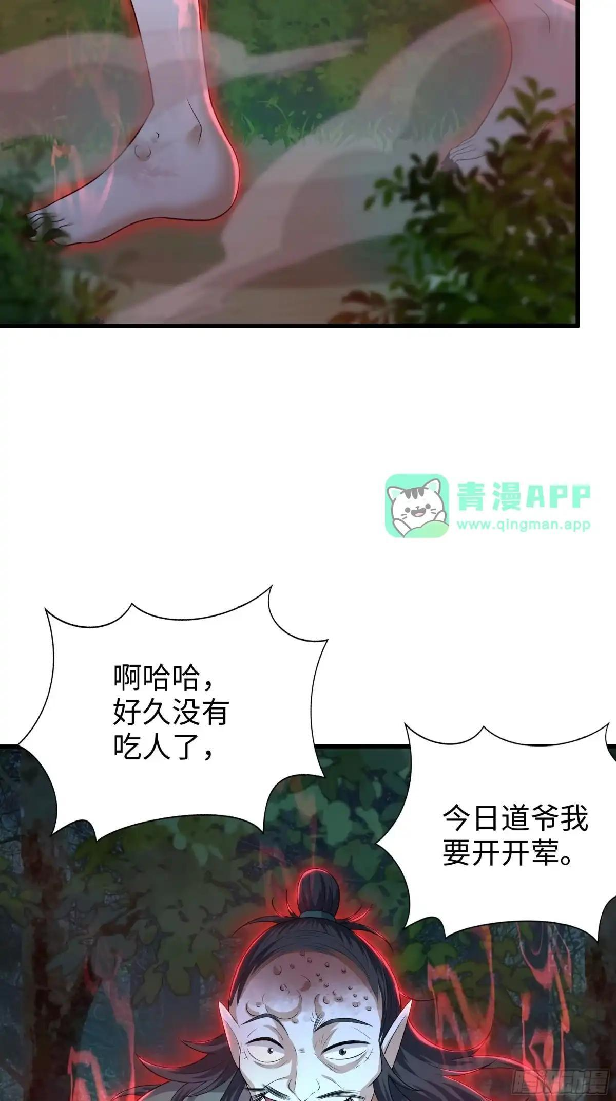244 躲我衣服里 第28页