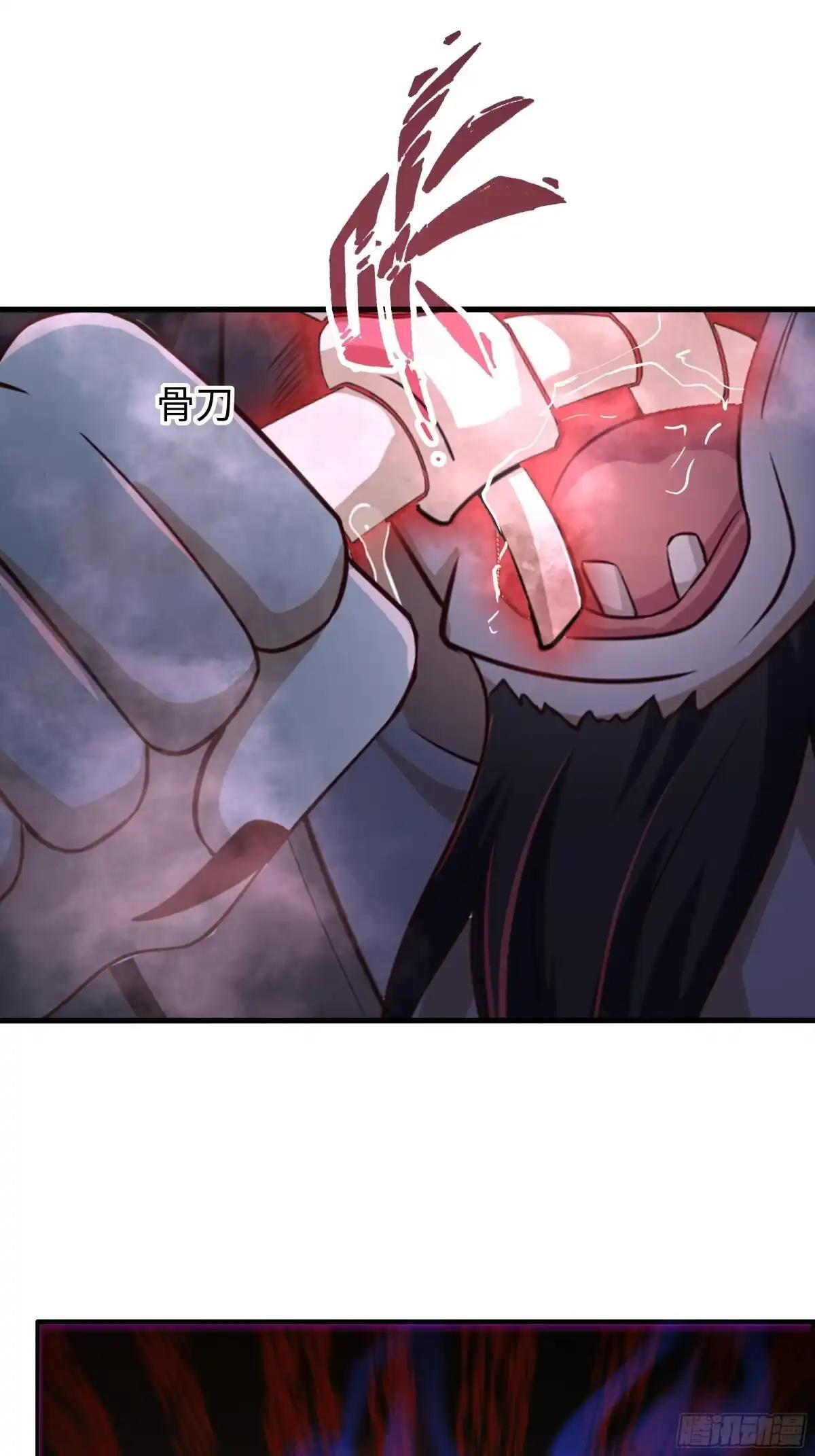244 躲我衣服里 第31页