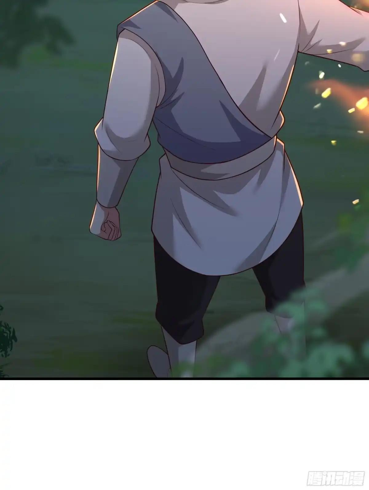 244 躲我衣服里 第35页