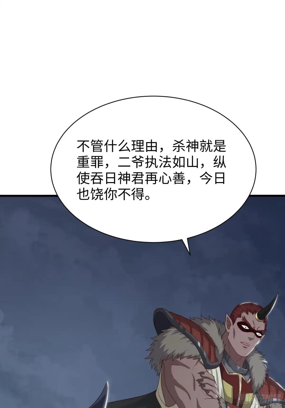 244 躲我衣服里 第51页