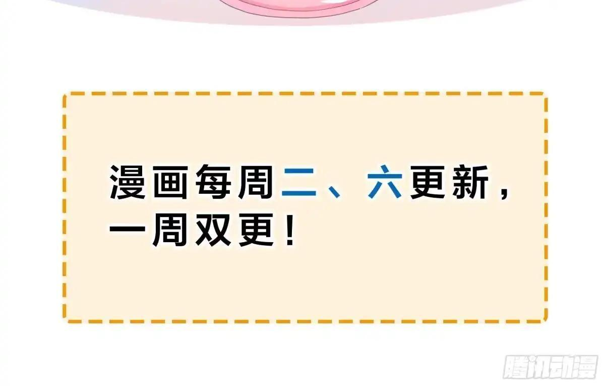 244 躲我衣服里 第57页