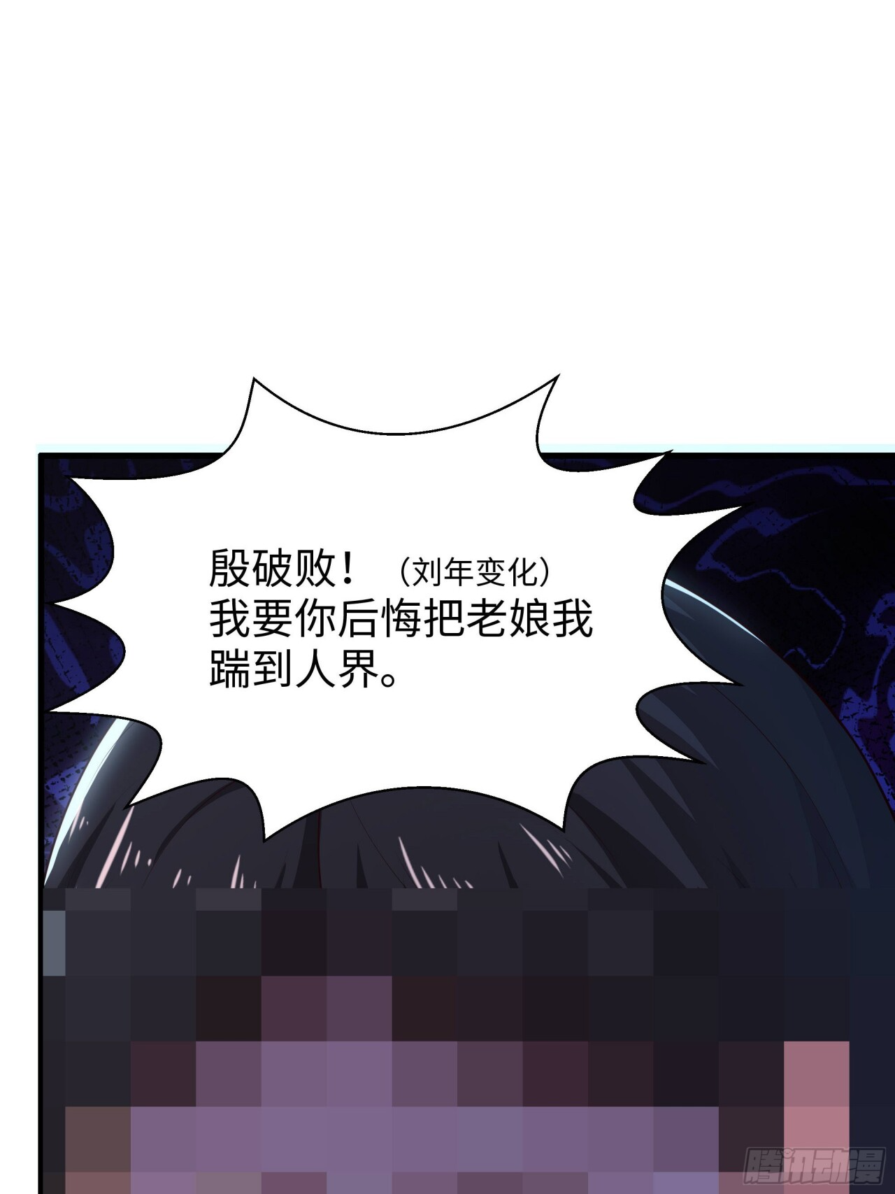 245 刑场逃脱 第8页