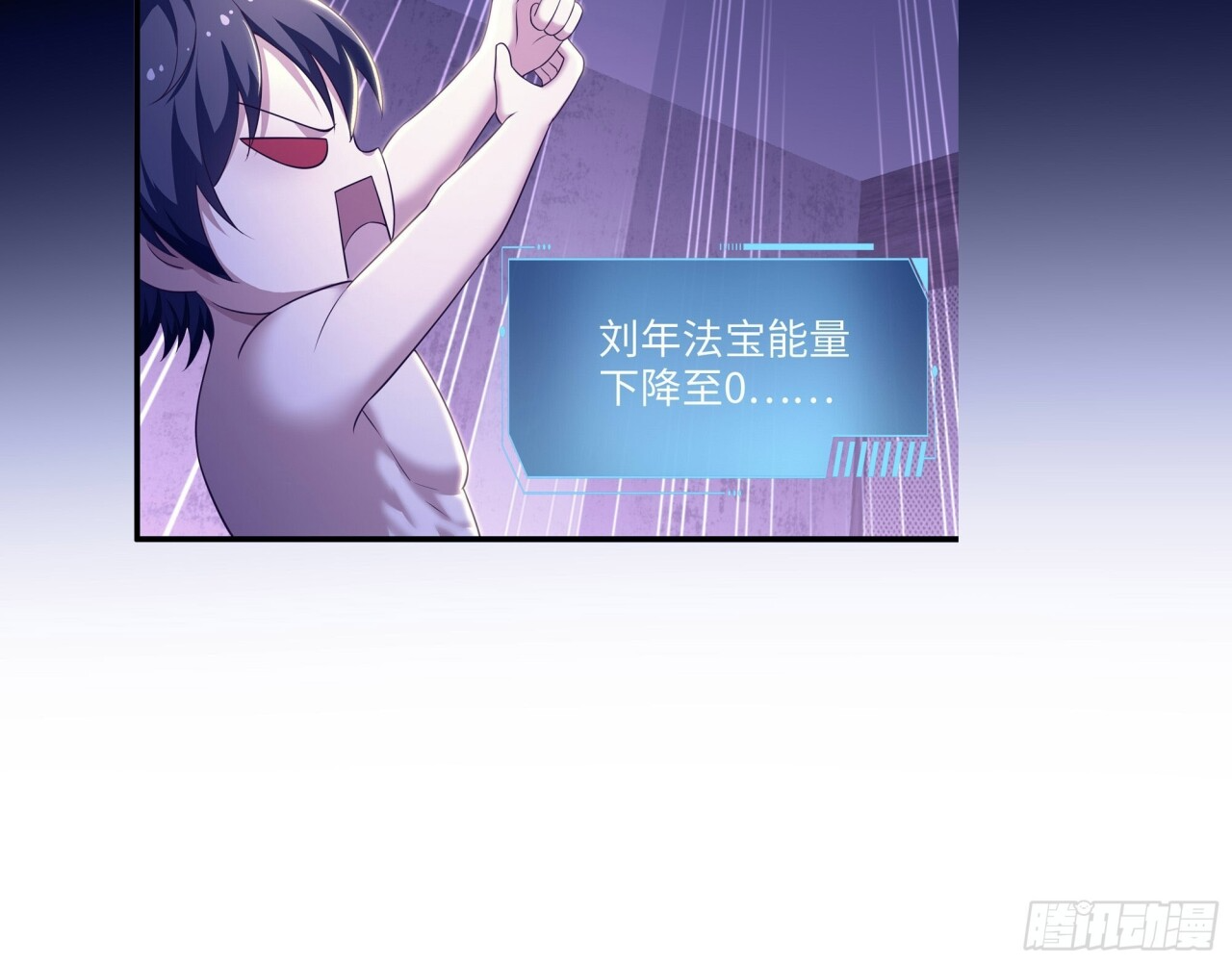 245 刑场逃脱 第11页