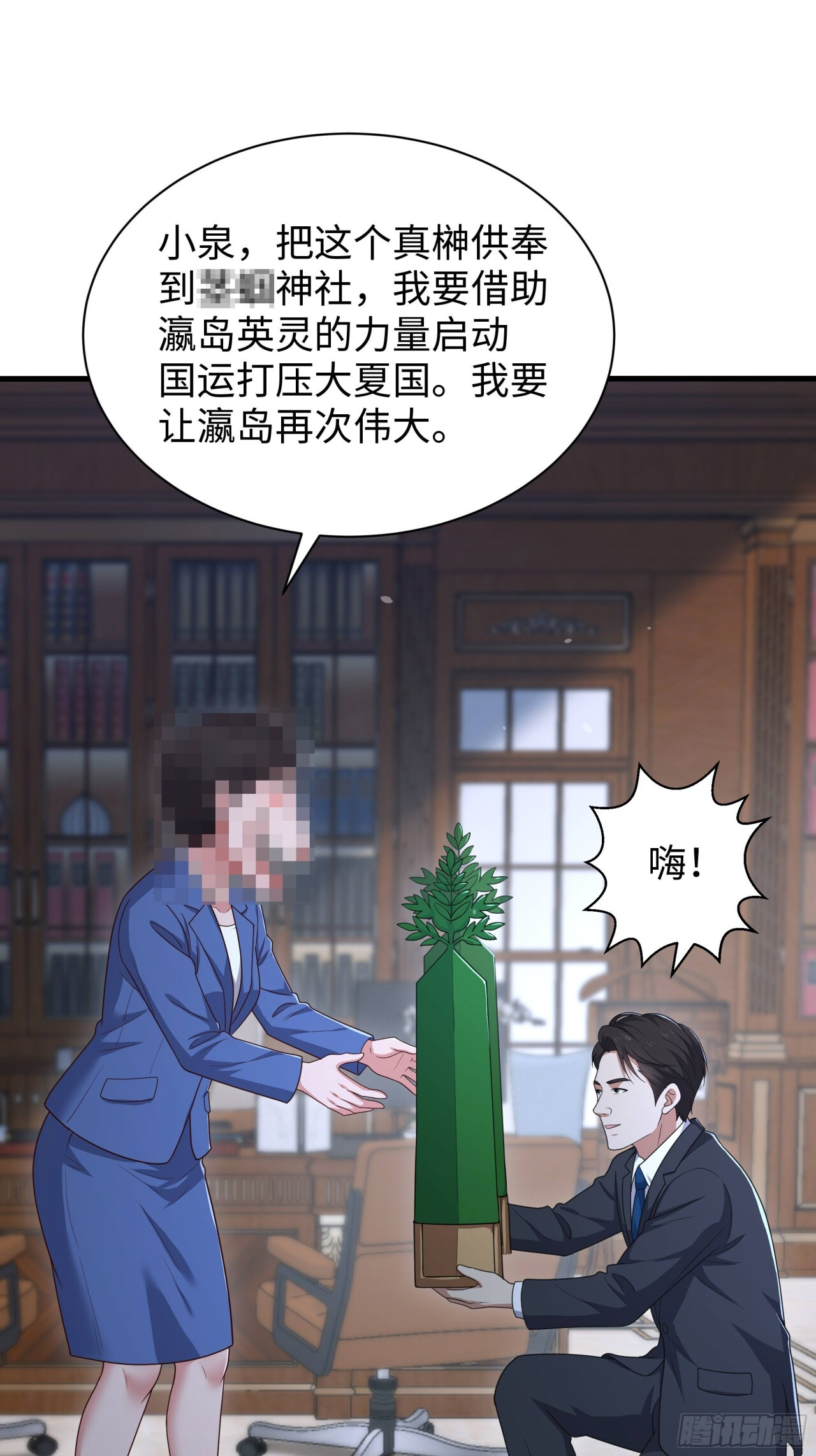 245 刑场逃脱 第12页