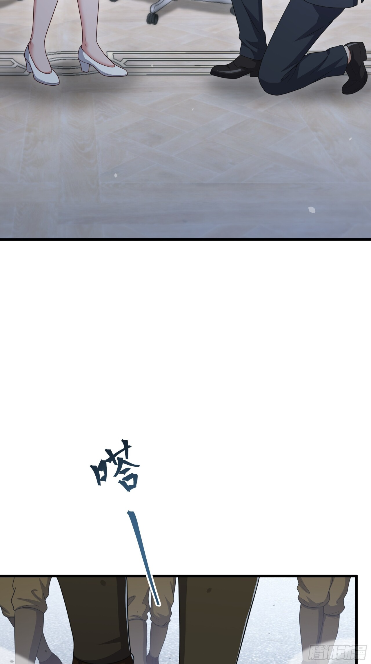 245 刑场逃脱 第13页