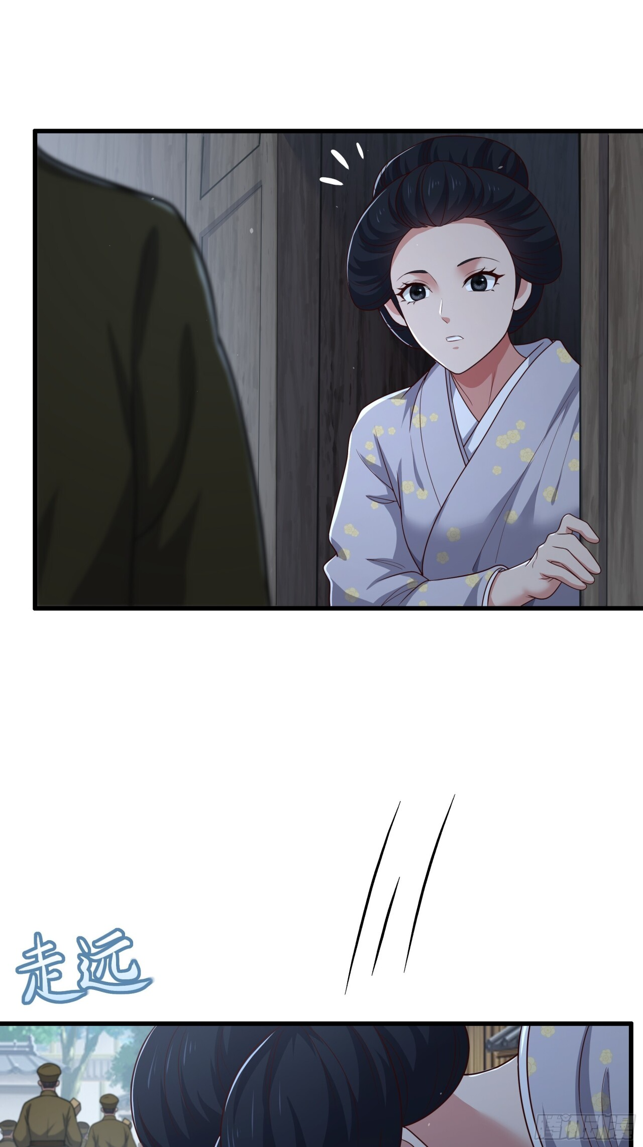 245 刑场逃脱 第16页