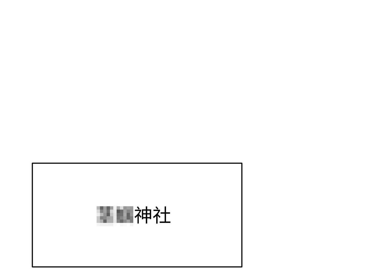 245 刑场逃脱 第18页