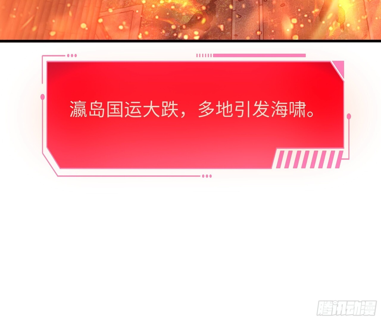 245 刑场逃脱 第36页