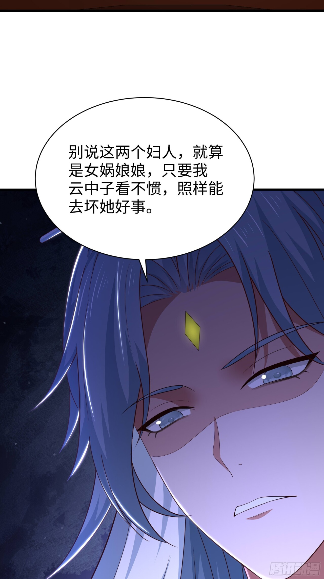 245 刑场逃脱 第40页