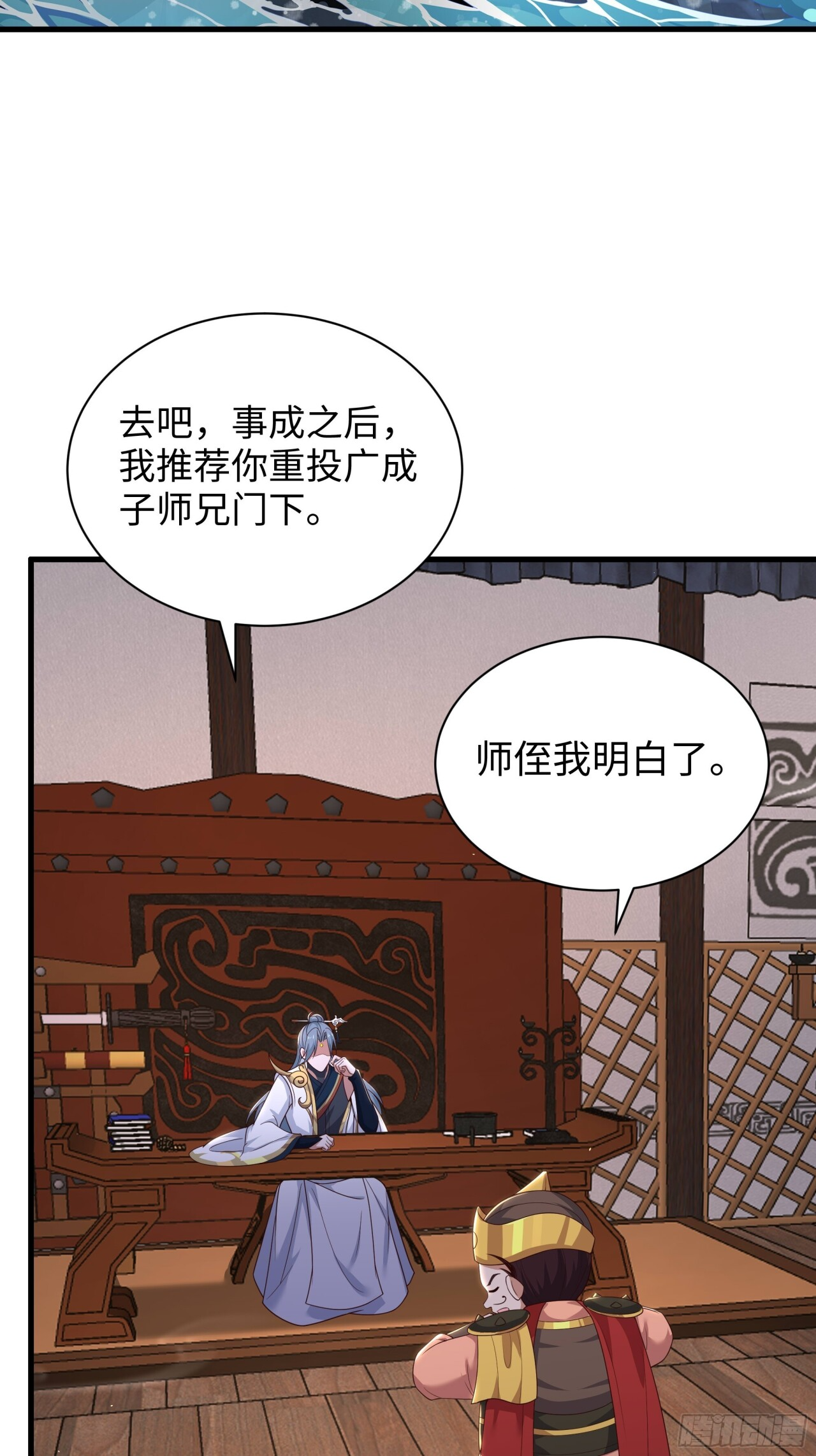 245 刑场逃脱 第42页