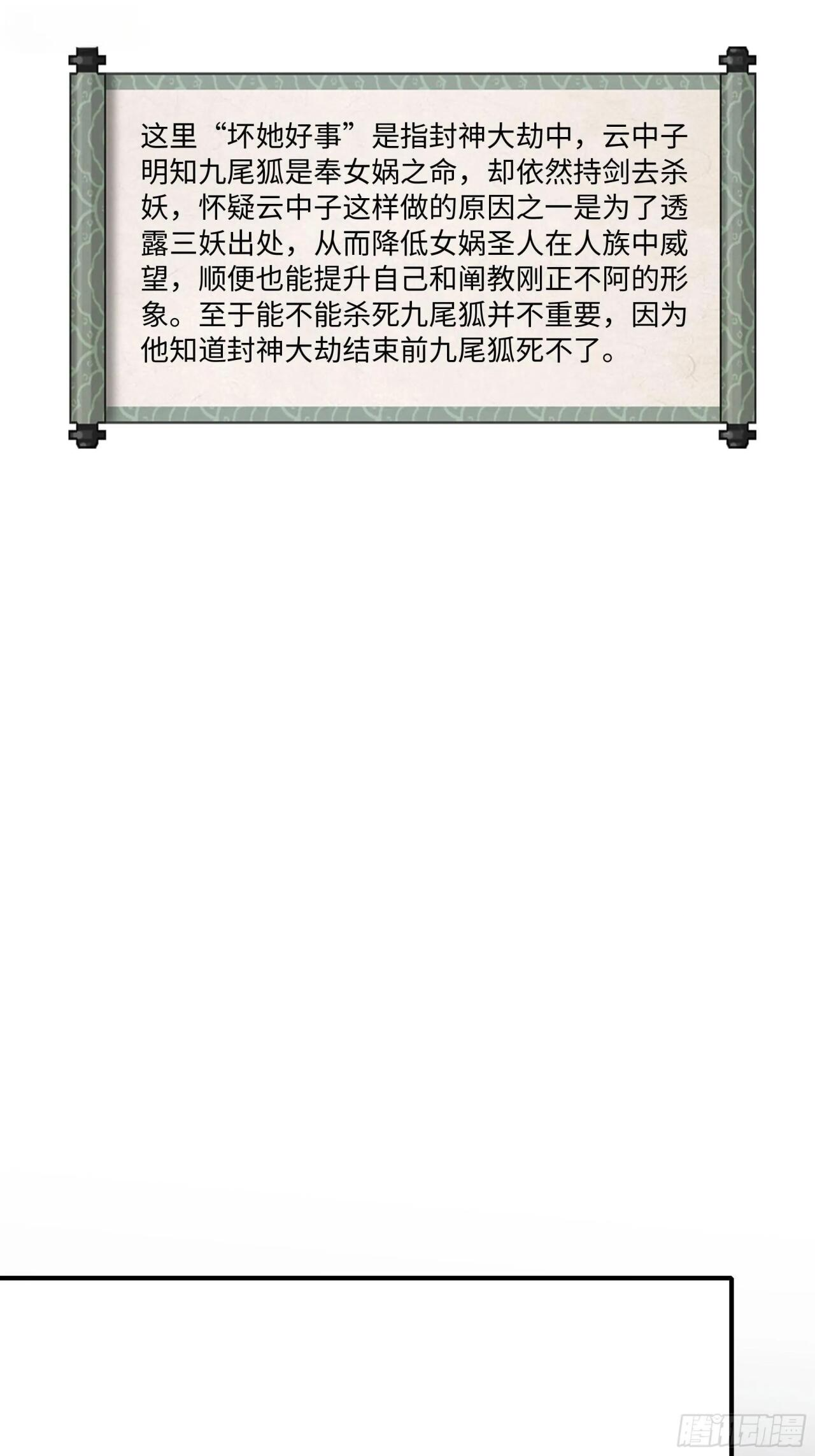 245 刑场逃脱 第44页