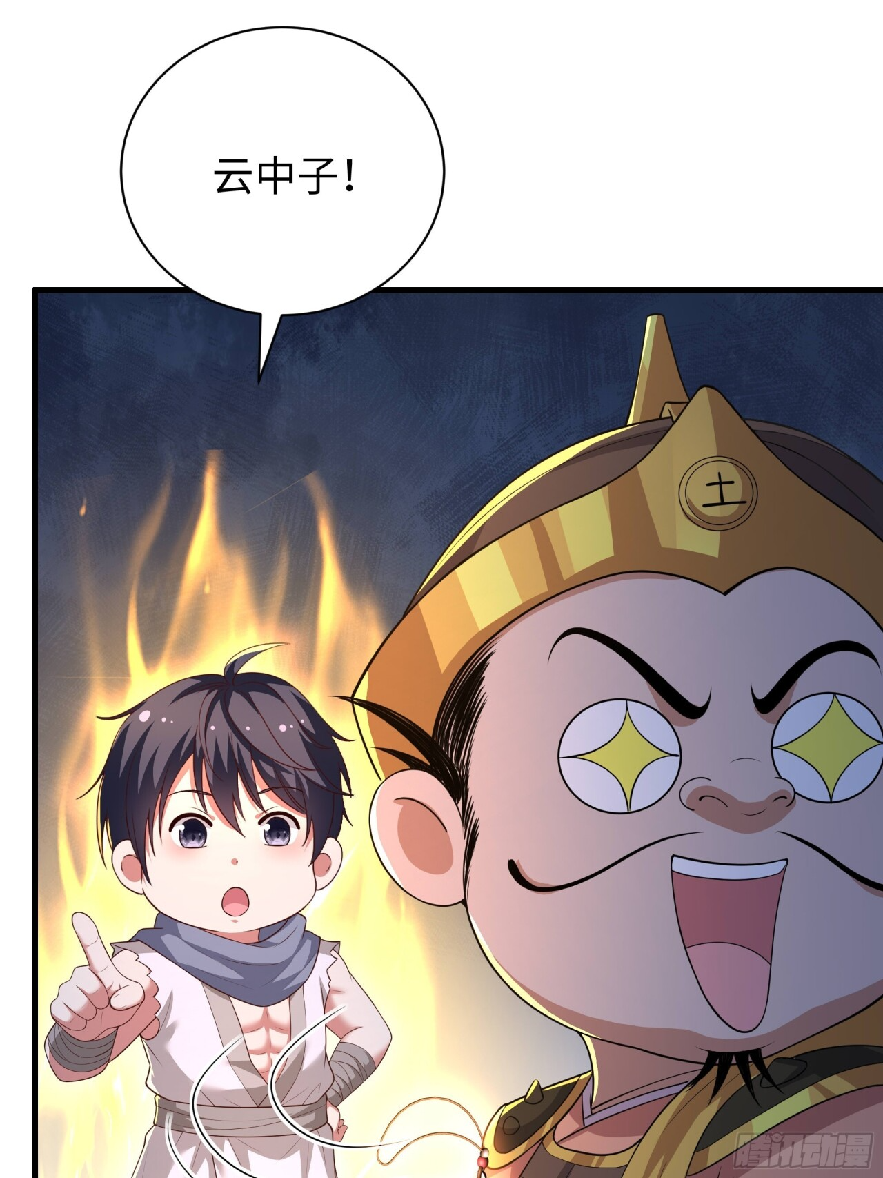 245 刑场逃脱 第51页