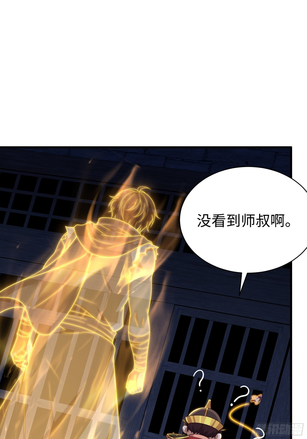 245 刑场逃脱 第53页