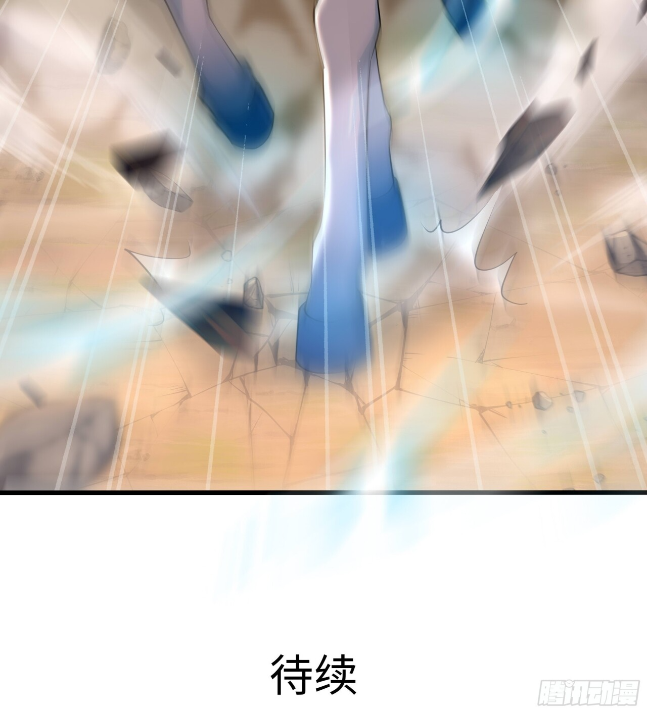 245 刑场逃脱 第61页