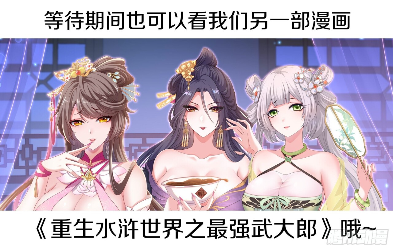 245 刑场逃脱 第68页