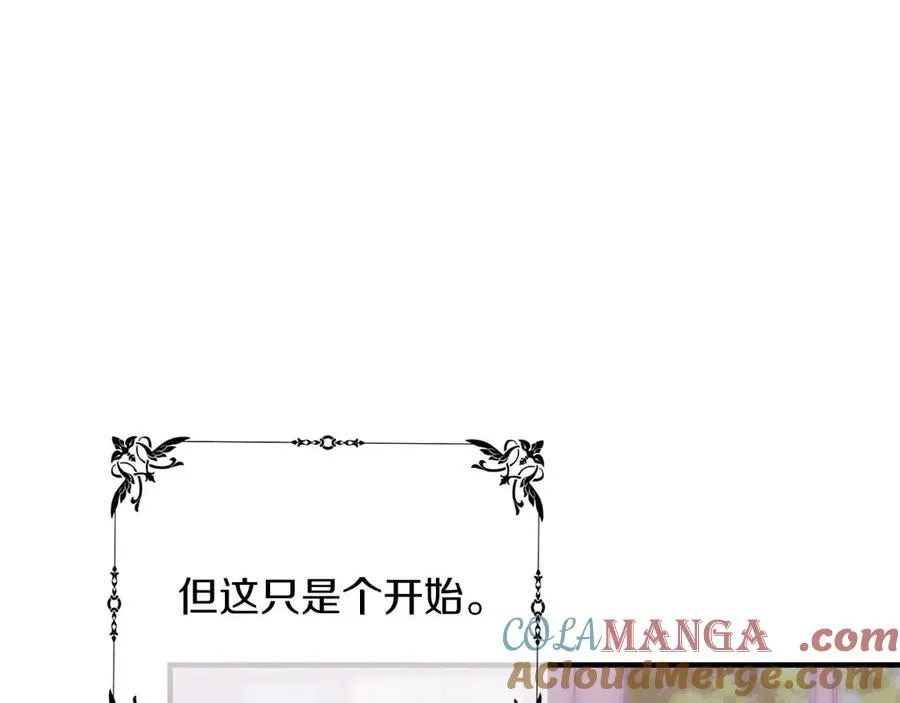 第10话 一年期限 第53页