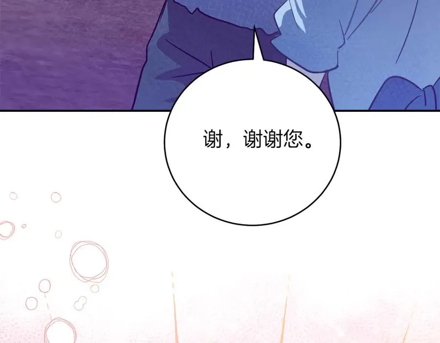 第12话 一人一勺的善意 第127页