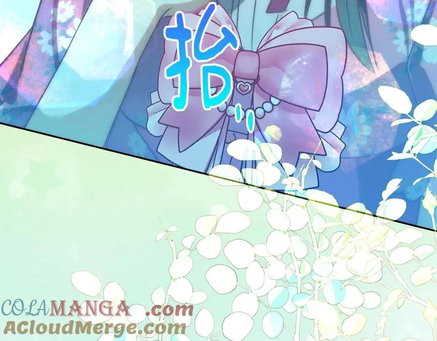 第15话 公主的第一个朋友 第53页