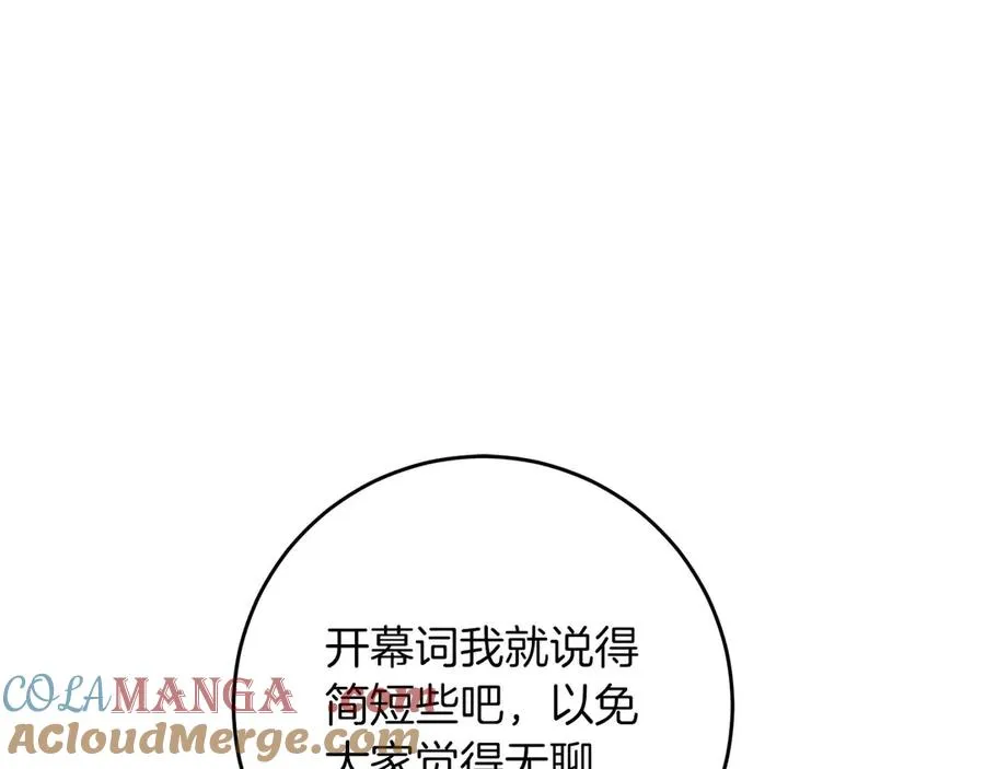 第18话 逃避 第153页