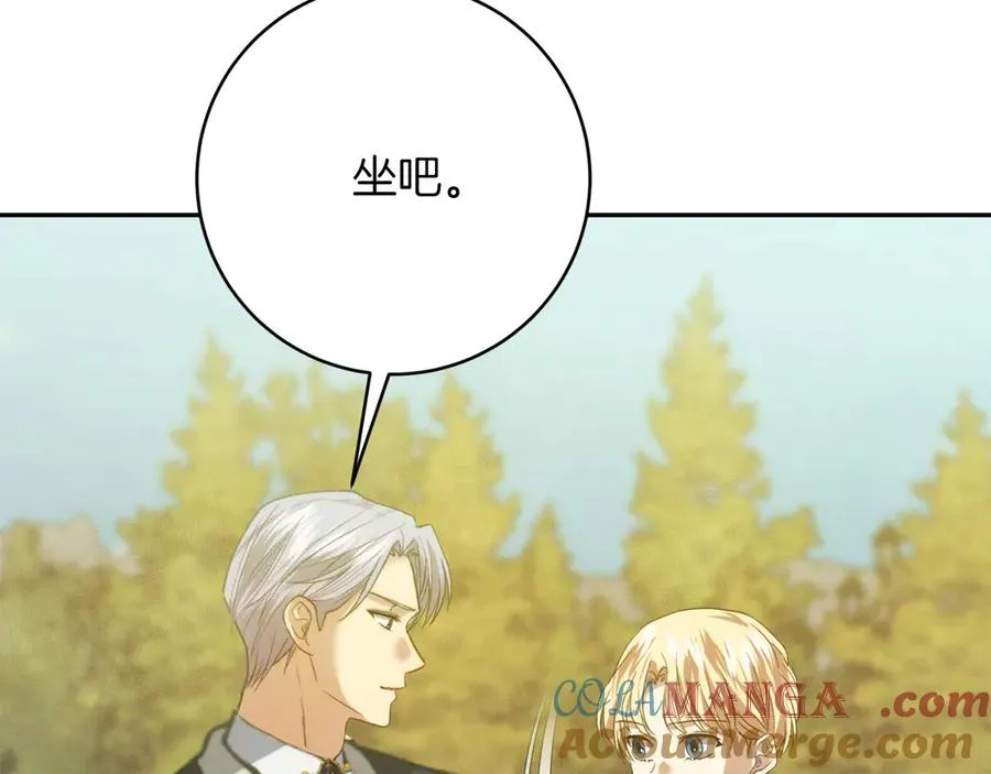 第27话 曾经见过 第153页