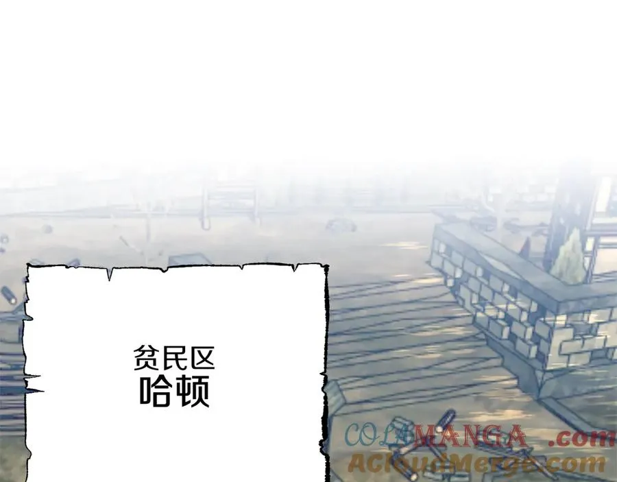 第28话 重逢 第53页